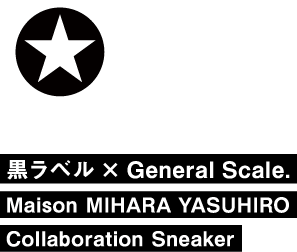 黒ラベル THE SHOP | サッポロビール